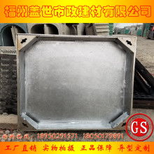 福州市鼓樓區(qū)蓋世建材商行 專業(yè)供應(yīng)優(yōu)質(zhì)建筑材料